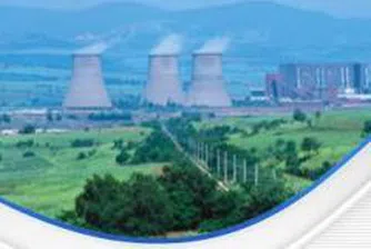 The Privatization Agency Sold Bobov Dol Power Plant For 100 Million Leva