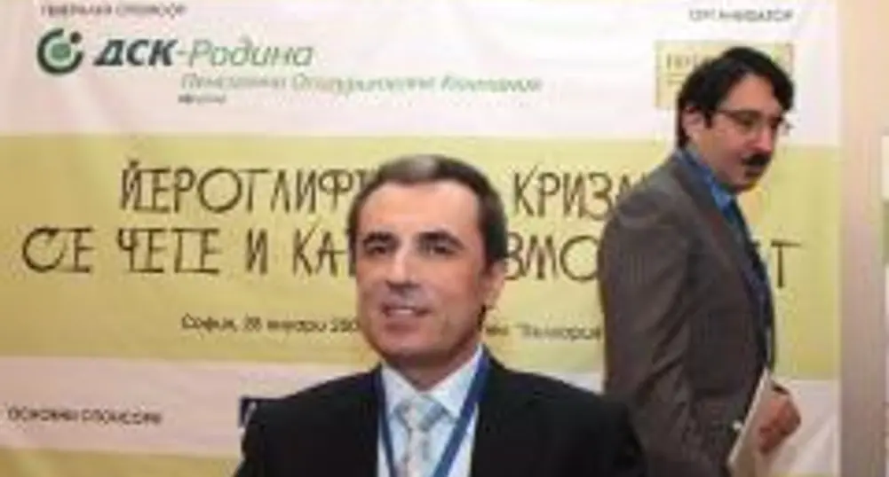 Пл. Орешарски: След всяка криза страната ни изживява бум