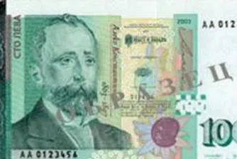 Външно харчи 23 млн. лв. за глезотии