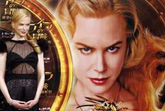 Кои звезди получават неоправдано високи хонорари, според “Форбс”?