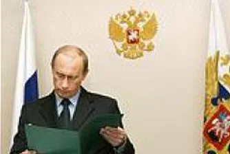 Подписахме 8 двустранни споразумения с Русия при посещението на Путин