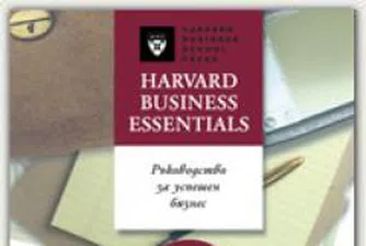 Създаване и прилагане на най-добрата стратегия за вашия бизнес