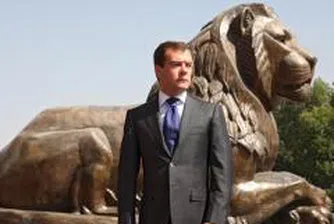 Медведев: Русия ще изпълни всички задължения по доставките на газ в Европа