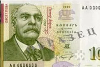 През 2007 г. регистрираха и задържаха общо 2811 броя неистински левови банкноти