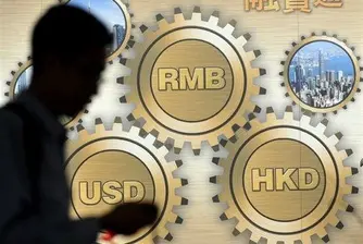 Бразилия купува облигации на МВФ за 10 млрд. долара