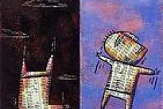 Щатските индекси продължават губещата си сесия