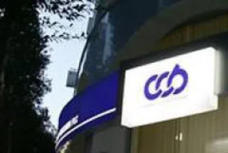 CCB Sees Profit Down To 7 Million Leva Because of Stock Exchange Slide