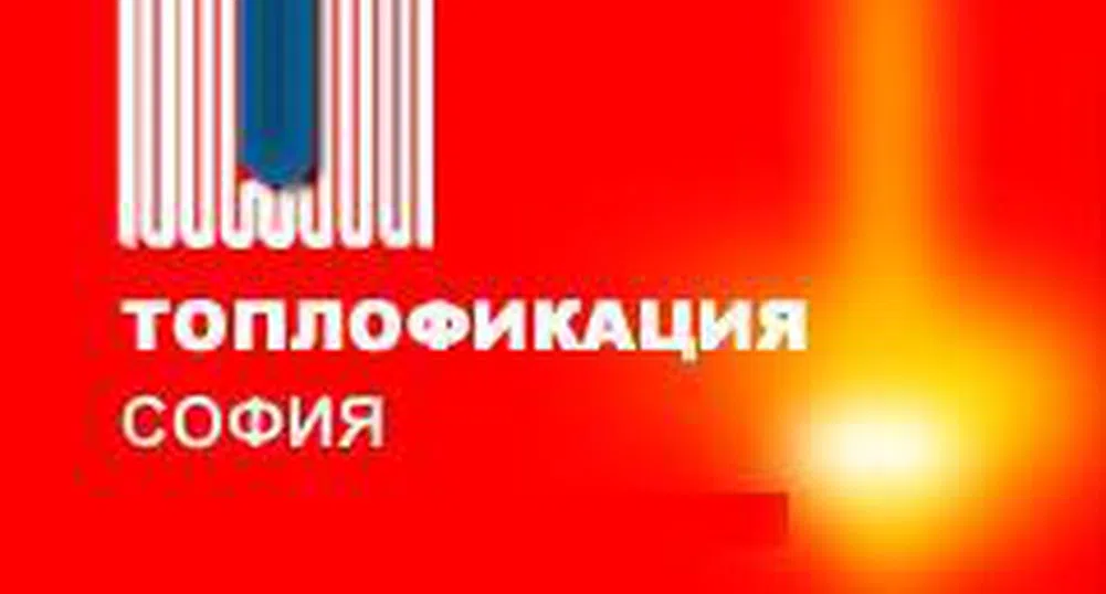 Увеличена е температурата на подаваната вода към абонатите на Топлофикация-София