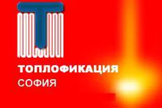 Увеличена е температурата на подаваната вода към абонатите на Топлофикация-София
