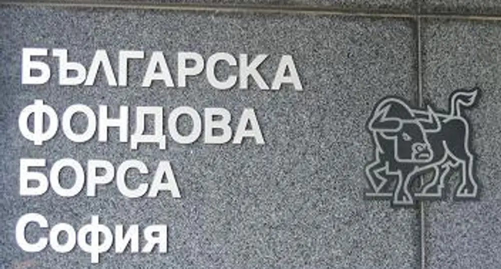 БФБ проверява инвеститорите в НОИ