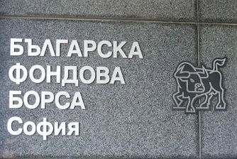 БФБ проверява инвеститорите в НОИ