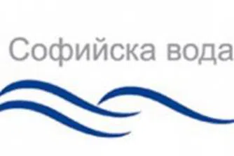 Sofiyska Voda Made 8.8 Mln Leva Investments During H1