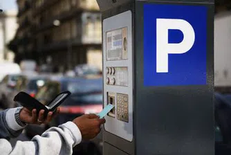 Служител обрал 170 000 долара от апарати за паркиране