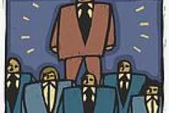 Повишението - добра новина, или не!