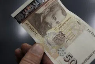 Нова битка за парите ни