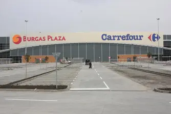 Carrefour Opens First Hypermarket in Bulgaria