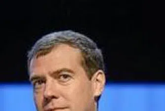 Bulgarian President and Parliament Leader Cable Congratulations to Russian President-Elect Medvedev