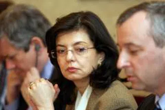 Меглена Кунева представи резултатите za уебсайтове за продукти за мобилни телефони