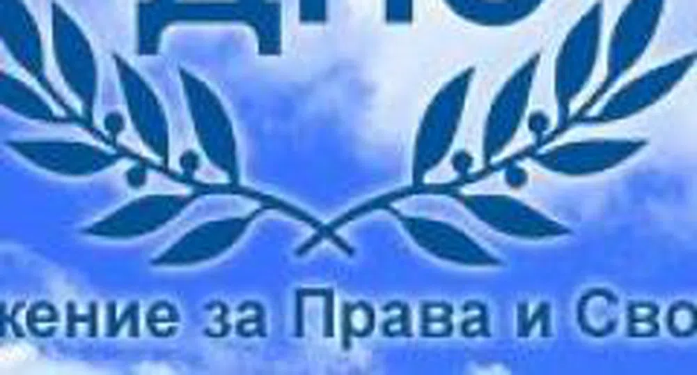 ДПС иска повече власт и вицепрезидентско място