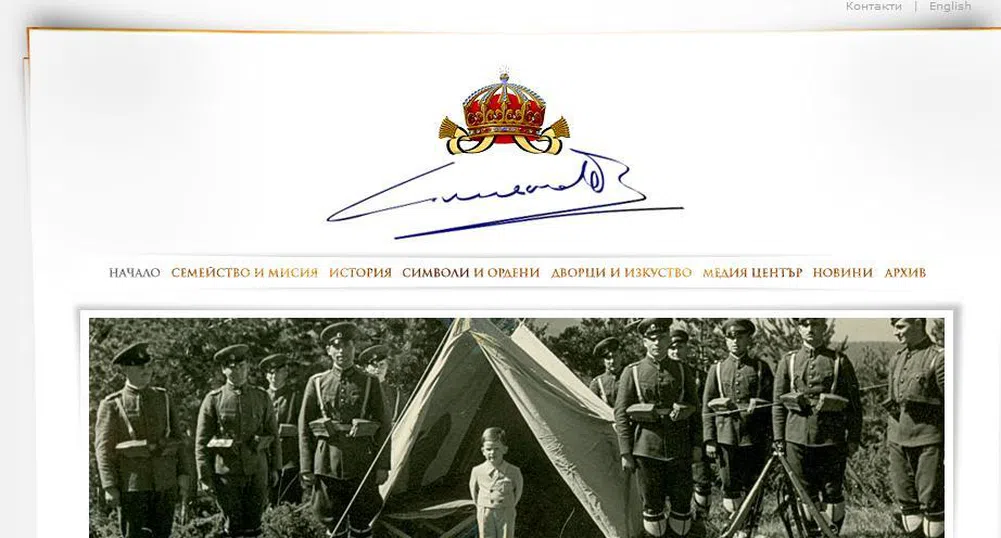 Блоговете на политиците замлъкнаха