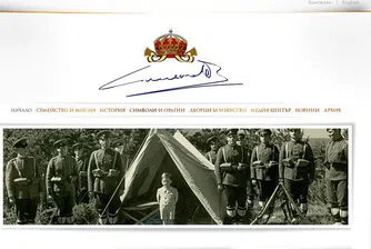 Блоговете на политиците замлъкнаха