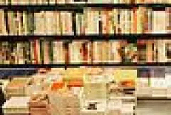 Какво представляват финансовите коефициенти?