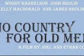 "Няма място за старите кучета" спечели четири награди "Оскар"