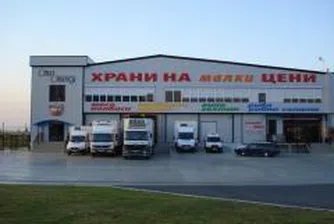 SAF Magellan Applies To Be Shifted to Higher Segment on BSE