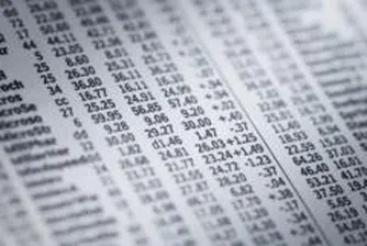 Приключи търговията с правата на Актив Пропъртис АДСИЦ