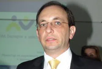 Международните стандарти ISO ще бъдат въведени в 100 администрации