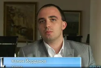 К. Йорданов: Негативни нагласи на американския пазар