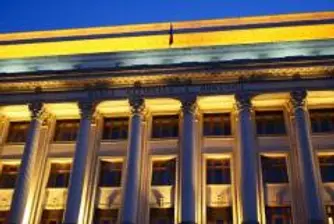 Romania's Central Bank Governor Cautious Ahead of 2009