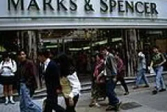 Маркс енд Спенсър разширява дейността си на Балканите