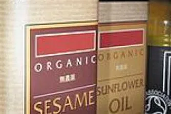 IFOAM Director: Bulgaria's Future Lies in Organic Farming