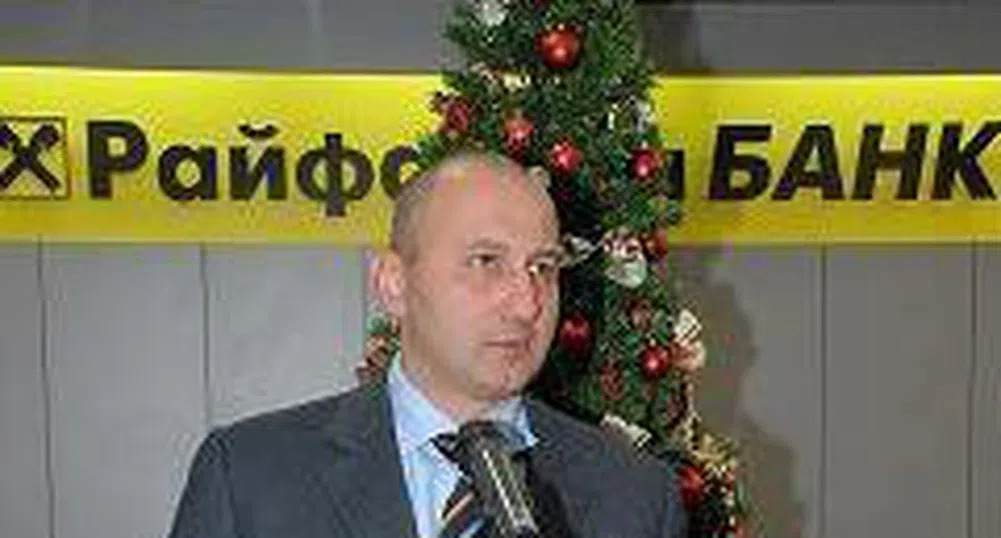 Raiffeisenbank Posts Growth in Mortgage Lending