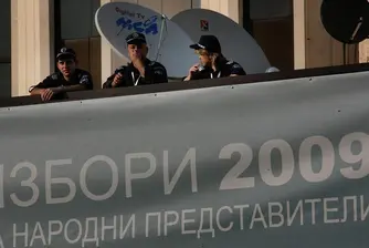Индипендънт: В България ще има реформи, но не и промяна
