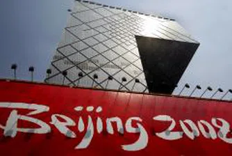 Олимпиада с девет нули