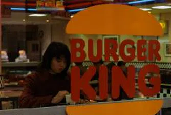 Веригата Burger King идва в България