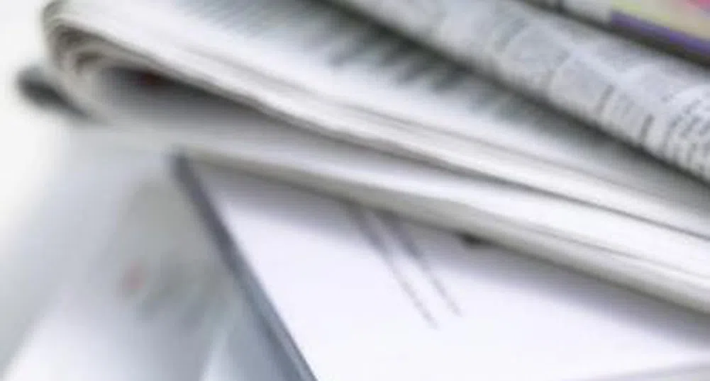 КФН потвърди проспекта на ОНИ Холдингс