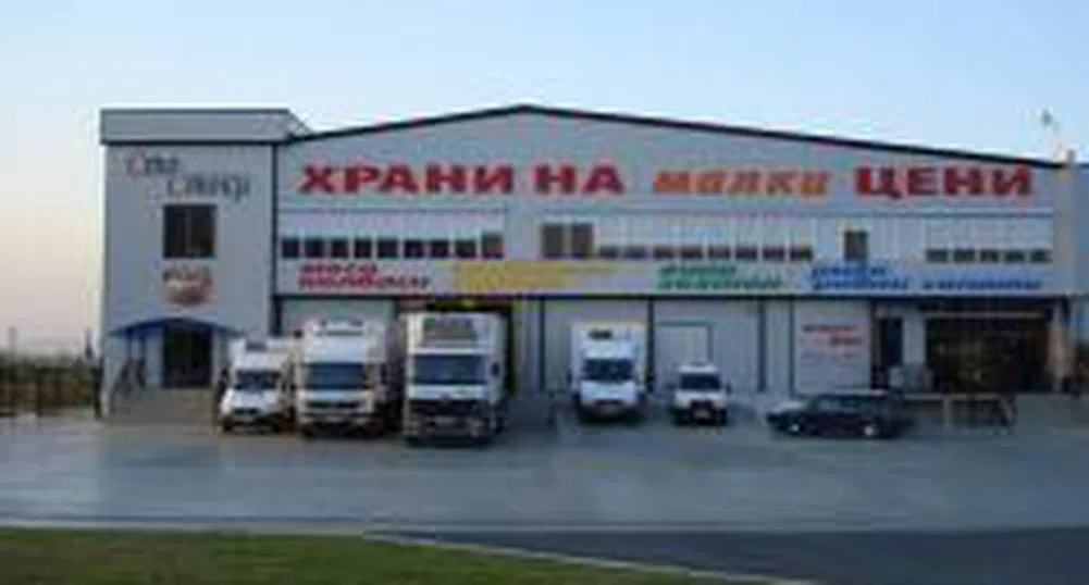 САФ Магелан подаде заявление за преместване на по-горен сегмент на БФБ