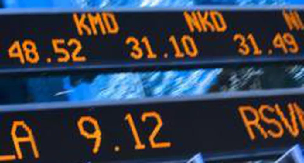 81 Foreign and 75 Local Funds Operate In Bulgaria