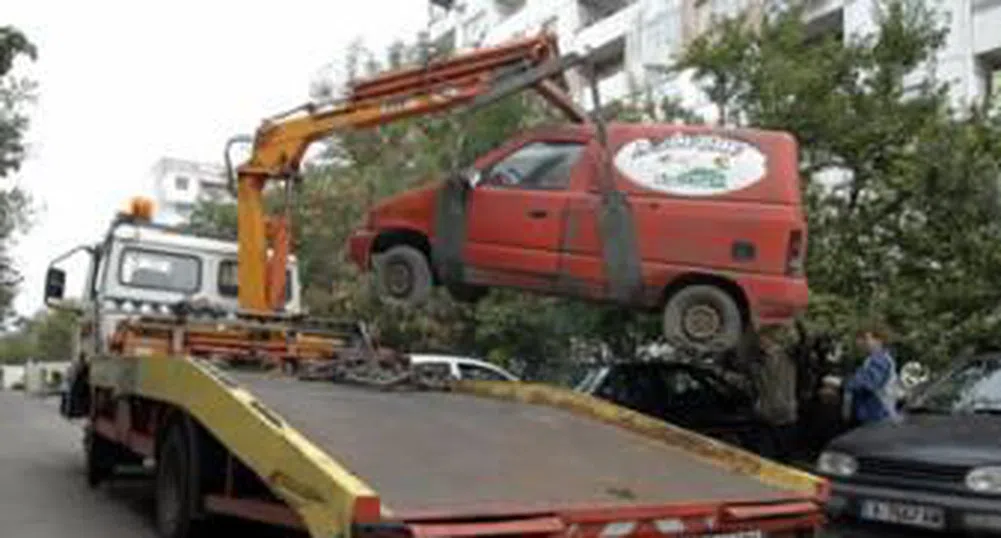 Вземат колата за неплатен ток