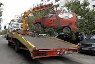 Вземат колата за неплатен ток