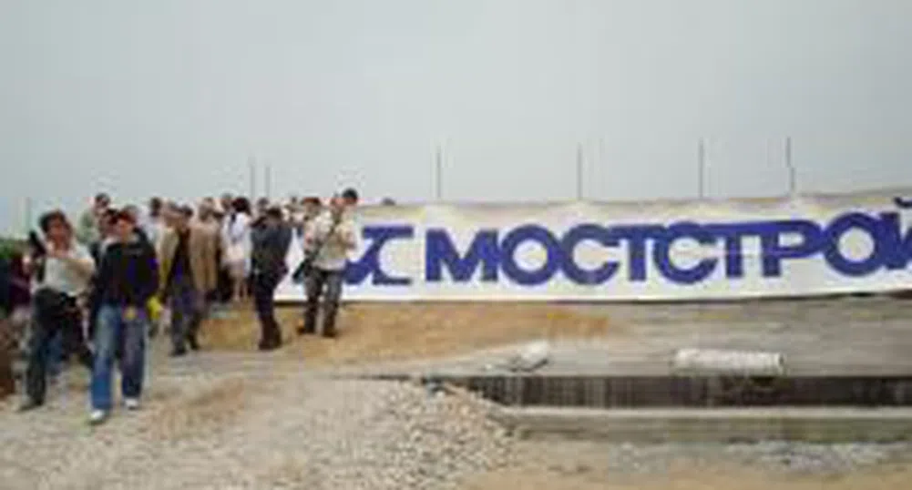 Последна дата за сделки с Мостстрой