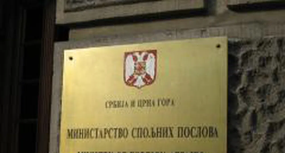 Serbia Pulls Envoys From Bulgaria, Hungary and Croatia