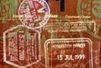 България отваря визов център в Русия