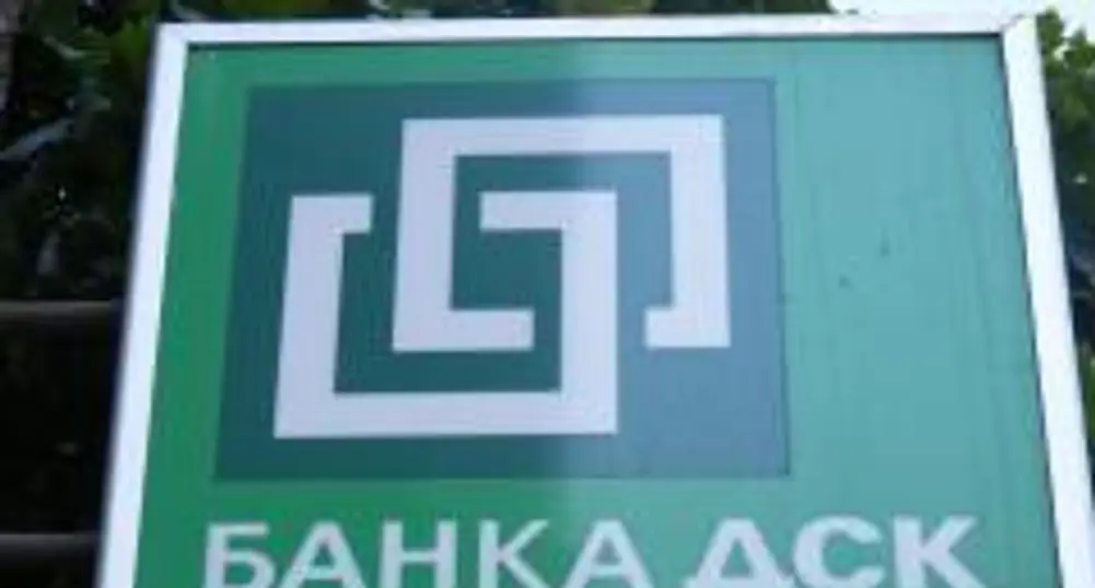 17 Bulgarian Banks With Assets Above 1 Billion Leva