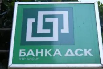 17 Bulgarian Banks With Assets Above 1 Billion Leva