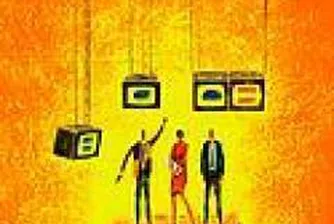 Няма доказателства за злоупотреба с вътрешна информация за акциите на Ромпетрол