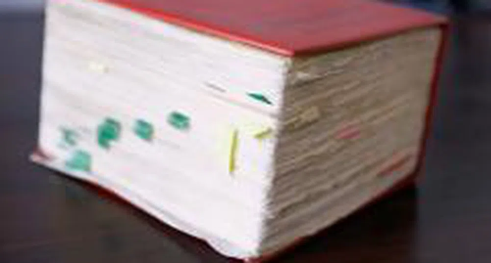 Експерти на ЕВРОСТАТ днес и утре в Министерството на финансите